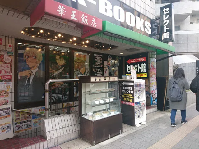 K-BOOKS Live Pavilion