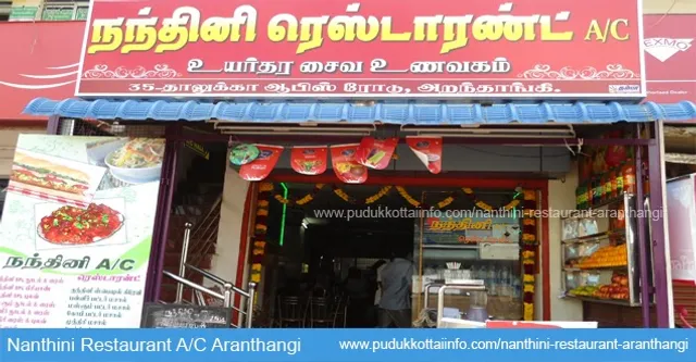 Nanthini Restaurant A/C