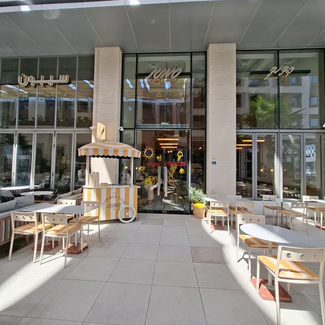 Juno Restaurant | مطعم جونو