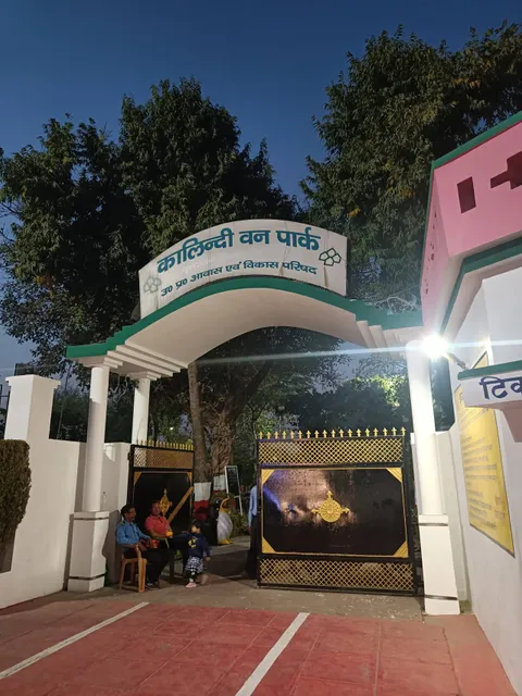 Kalindi Van Park