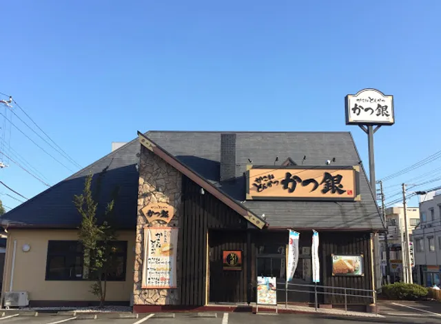 Katsugin Mishimakitakamiten