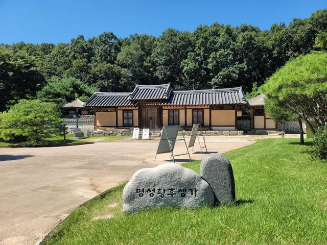 House of Empress Myeongseong