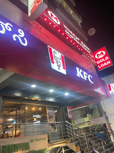 KFC