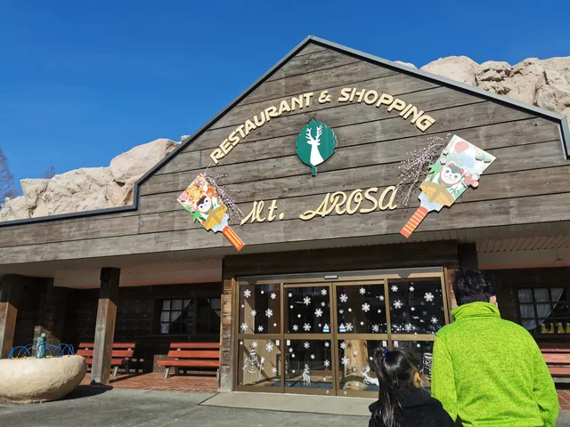 ファミリーレストラン サルビア