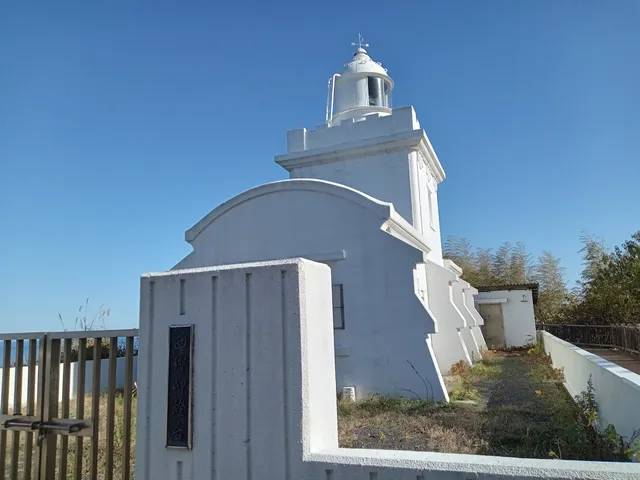Saigō-Misaki Lighthouse