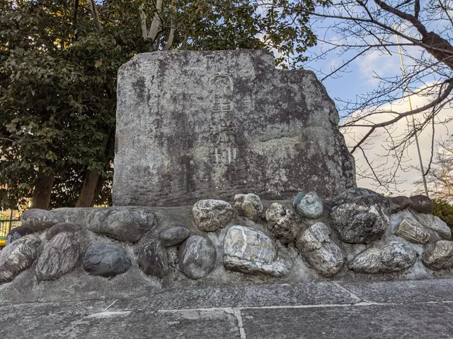 An'naka Castle's Site