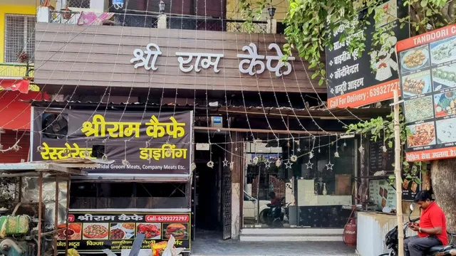 Shree Ram Cafe