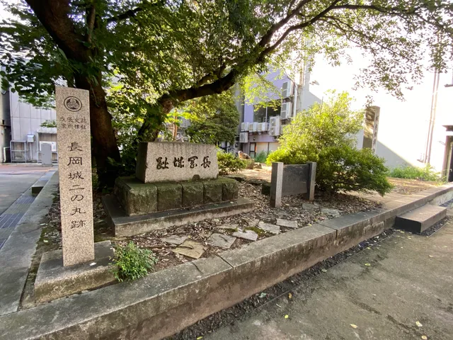 Nagaokajō Honmaru-ato monument