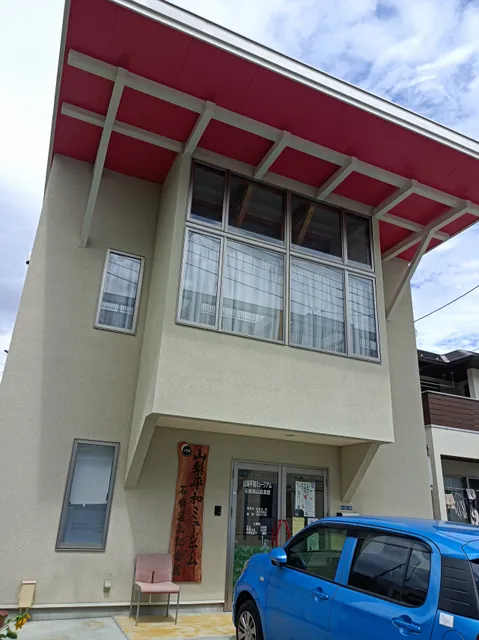 ヤマナシヘイワミュージアム