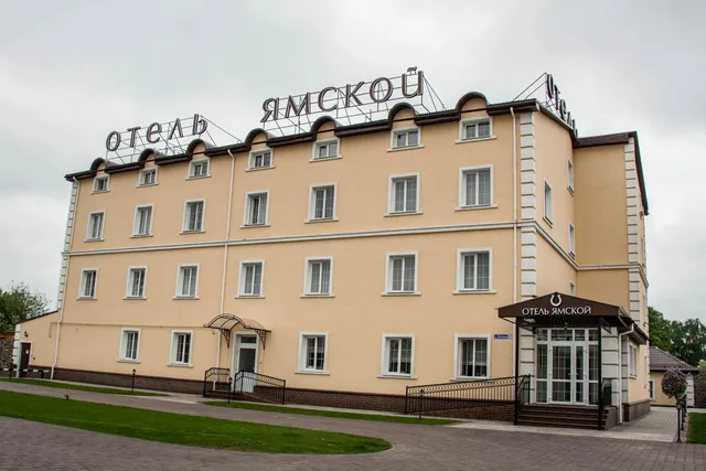 Otel' Yamskoy