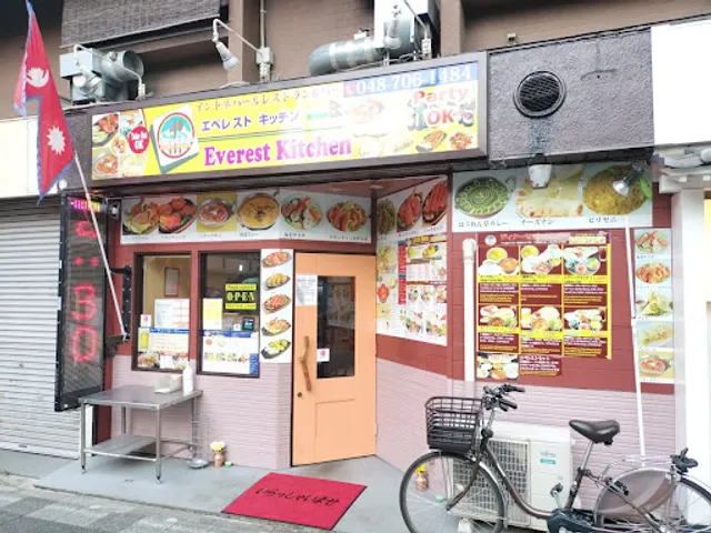 Everest Kitchen