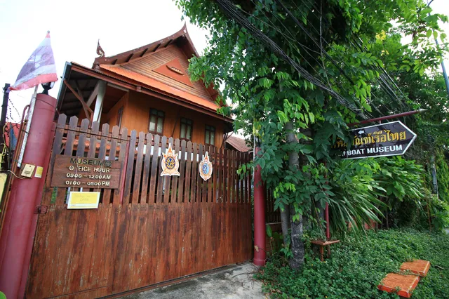 Thai Boat Museum