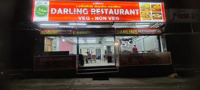 AR RAHEEM RESTAURENT