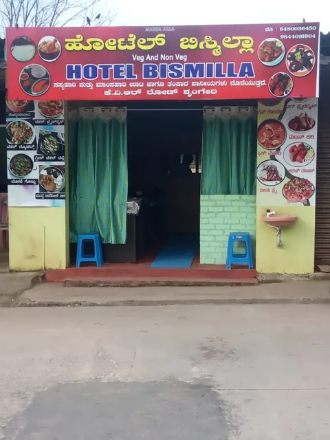 Hotel bismillah