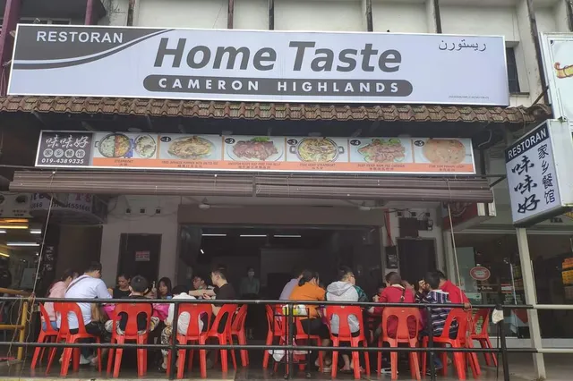 Home Taste Restoran 味味好家乡餐馆