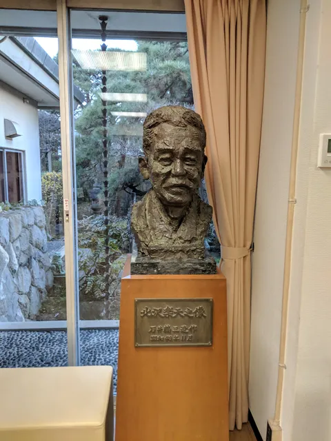 Saitama City Cartoon Art Museum