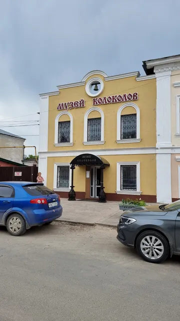 Muzey Kolokolov