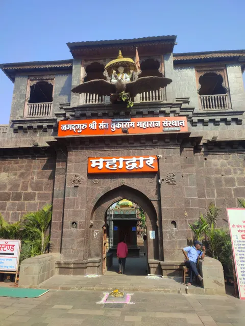 Jagadguru Shri Sant Tukaram Maharaj Mandir