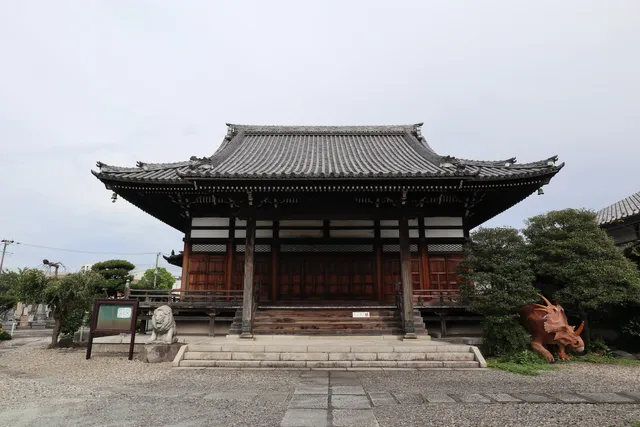Shoganji Temple