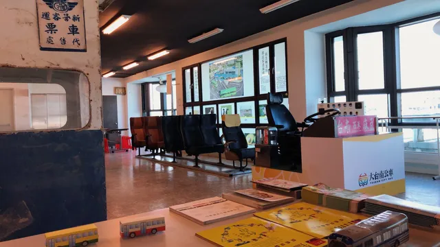 大台南公車故事館