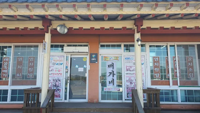 Four times anchovies ssambap