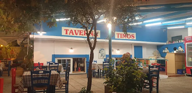 Timos Taverna