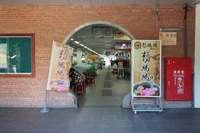 賴媽媽傳統豆花 體育館本店