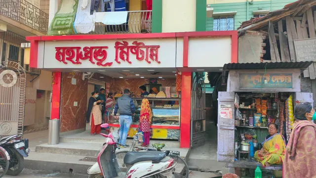 Mahaprabhu Mistanna Bhandar