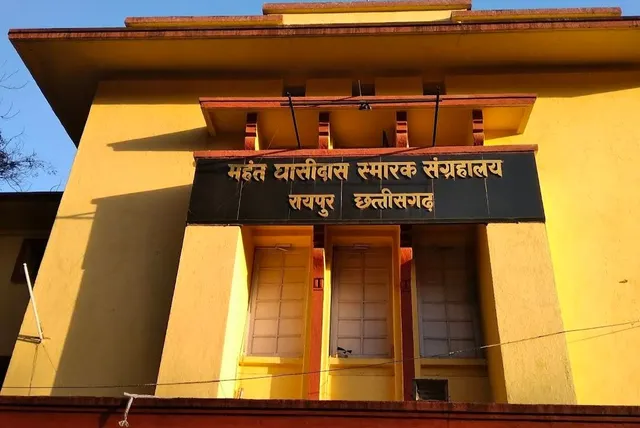 Mahant Ghasidas Memorial Museum