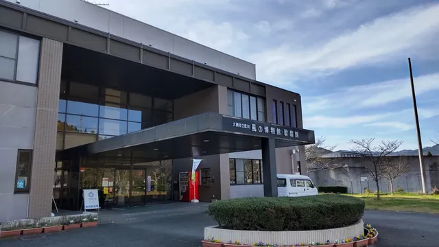 Hijikawa Wind Museum Utamaro