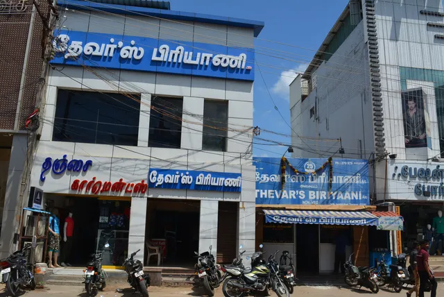 DEVAR S BRIYANI SHOP