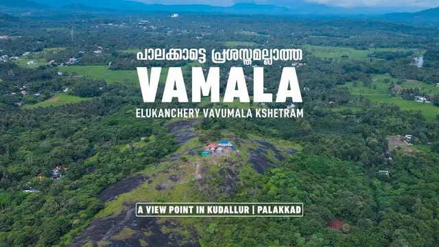Vavumala