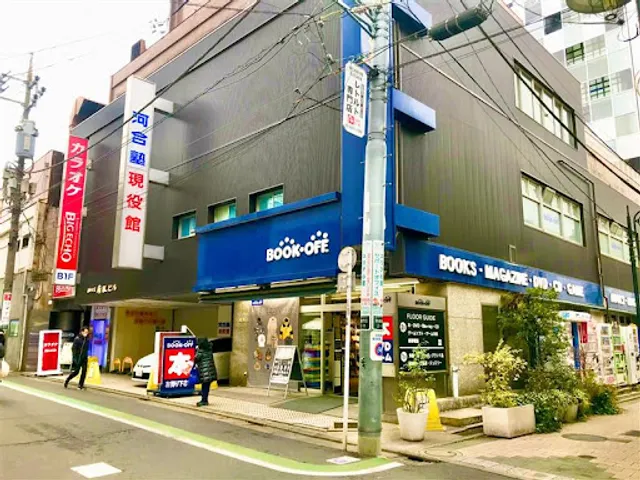 Rehello by BOOKOFF 自由が丘駅前店