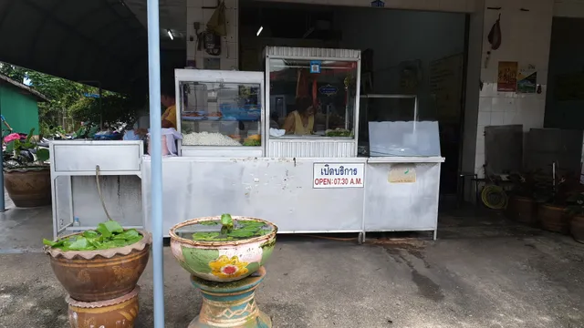 Chap Nha Pump restaurant