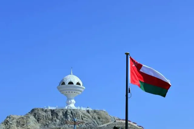 Riyam Park حديقة ريام