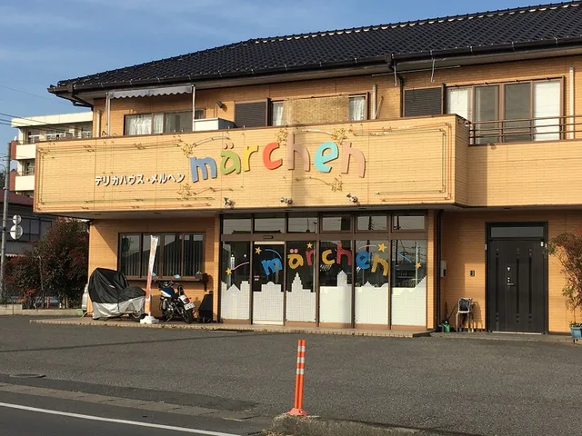 デリカハウスメルヘン