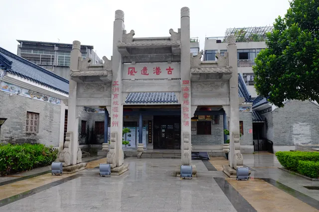 粤海第一关纪念馆