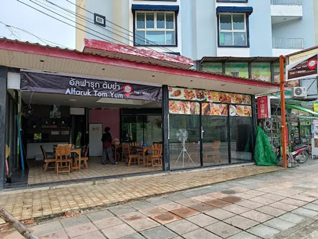 Alfaruk Tom Yum HALAL Food THAI/MALAY