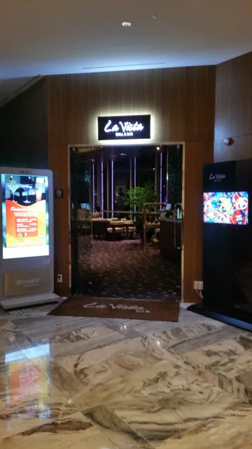 하이원그랜드호텔 라비스타