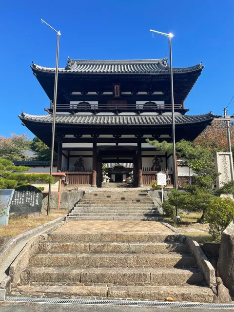 Kokuzenji