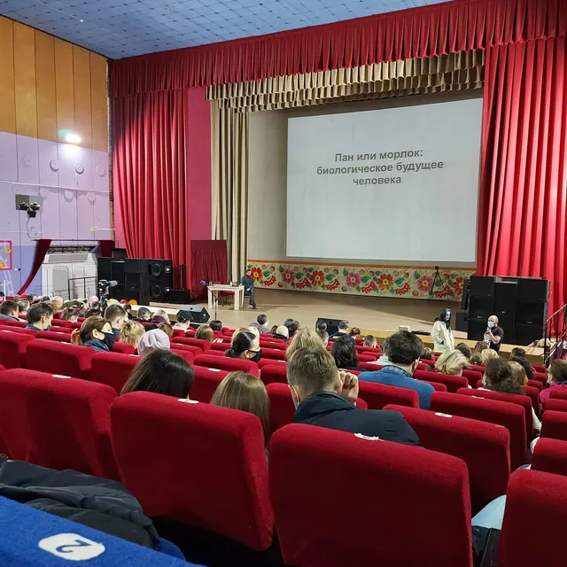 Russkiy Dom Imeni Anatoliya Lukina