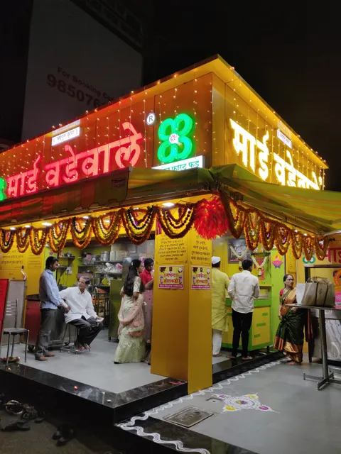 Mai Wadewale Magzine Chowk