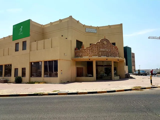 Centro Culturale Al Qibla