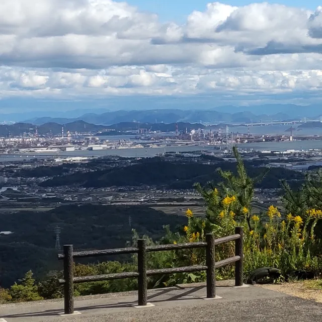 Yoshozan Integrated Park