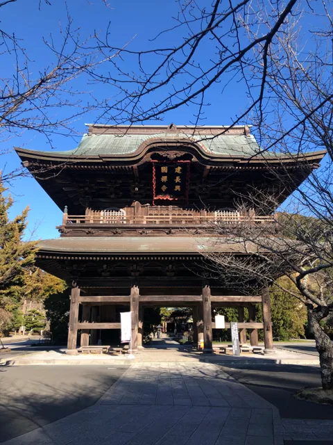 Hansōbō Shrine