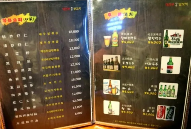 대천부참숯양꼬치