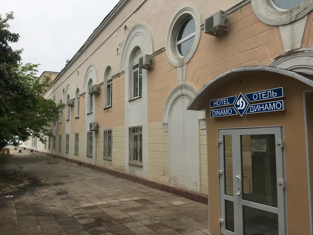 호텔 DINAMO