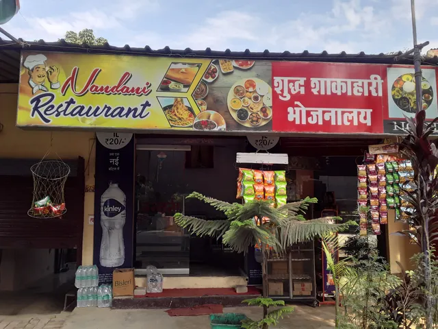 NANDANI RESTAURANT