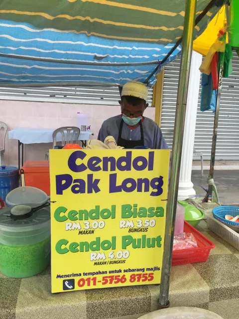 Cendol Pak Long