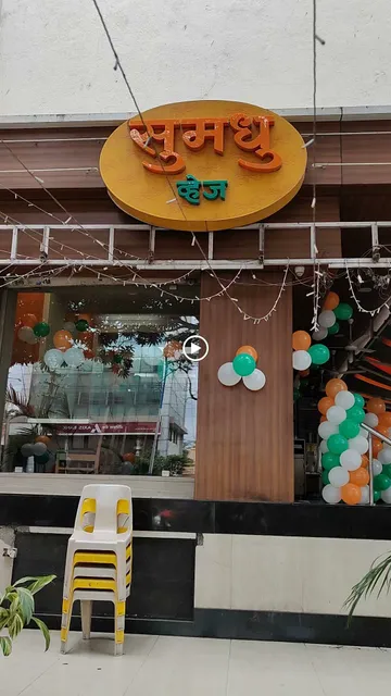 Sumadhu Veg (veg restaurant), Sinhgad road
